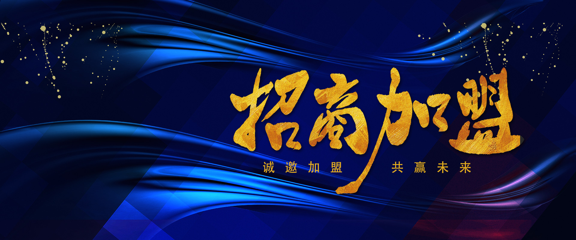 华东电器城